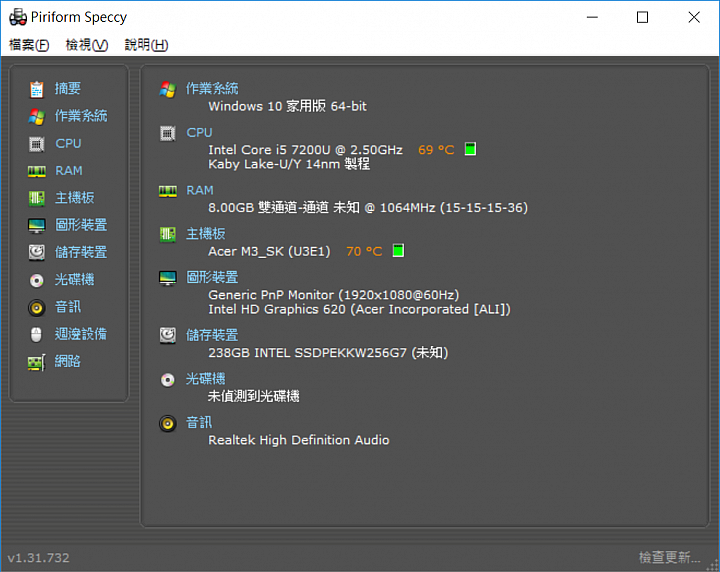 【小宅開箱】【閒聊】ACER SF314-51-55P6 輕薄美學～大學筆電推薦