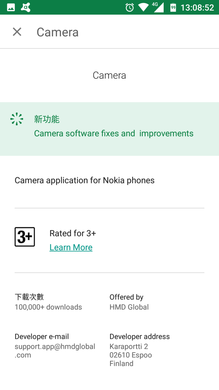 Nokia Camera app 在 Play 商店上架
