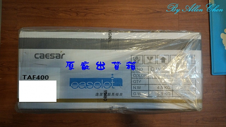 [居家]免治馬桶 DIY安裝 凱撒TAF400 算是便宜了啦!才6XXX!