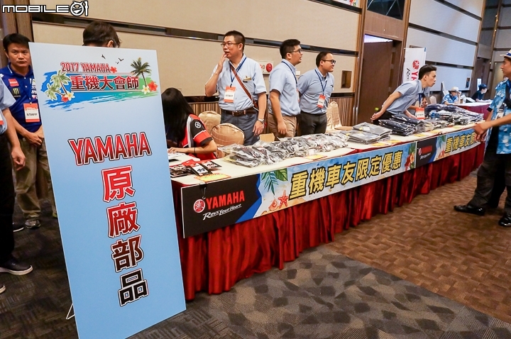 [採訪]大獎抽雙人機票！2017 YAMAHA 重機大會師夏季ALOHA盛大舉行