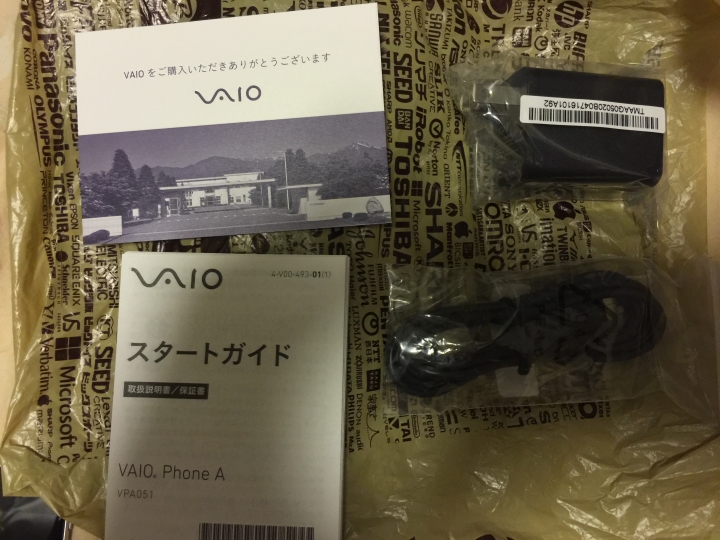 vaio phone