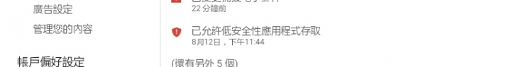 Android 4.2被冷落了!?(文長)