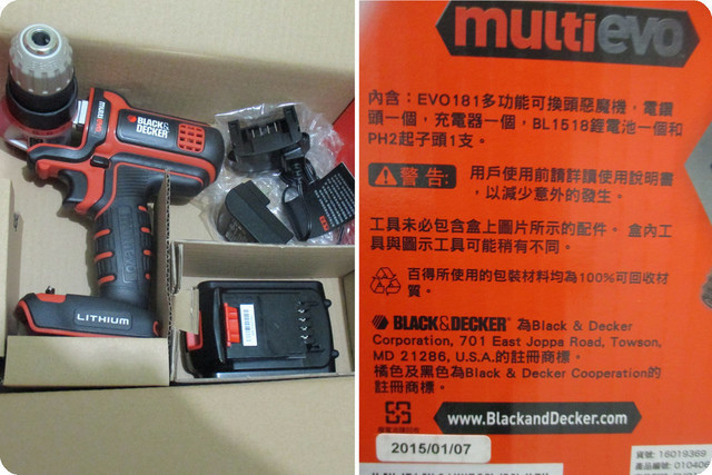 【居家幫手開箱】❤特力屋 ❤B&D 18V鋰電多功能可換頭惡魔機EVO181