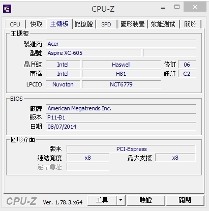 請問我的電腦規格應該升級還是組一台比較划算？