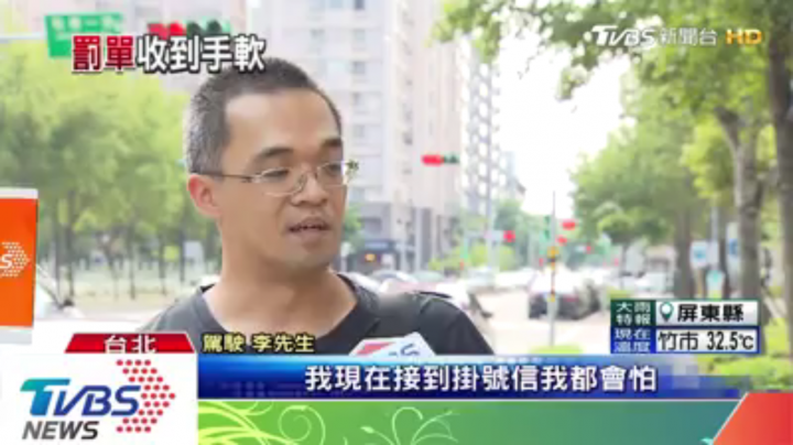 沿人行道慢行算違停？