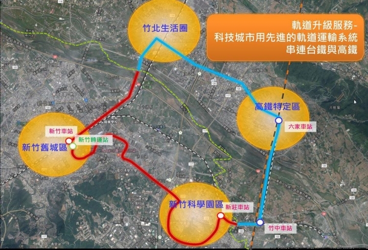 大新竹環狀輕軌 路線有確定嗎????