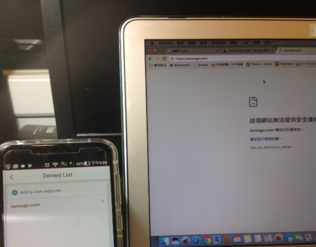 [開箱分享] TrendMicro Home Network Security