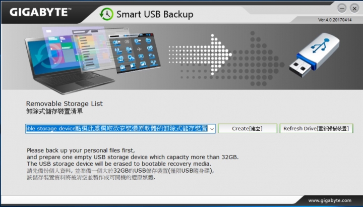 GIGABYTE Aero14(GTX 1050 Ti)，結合新技術，打造完美高效商務機