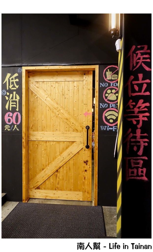 【台南北區-美食】70元豬排｜80元牛排｜雙人海陸大拼盤500有找｜濃湯.飲料喝到飽 ~ 吉鶴牛排-台南花園店