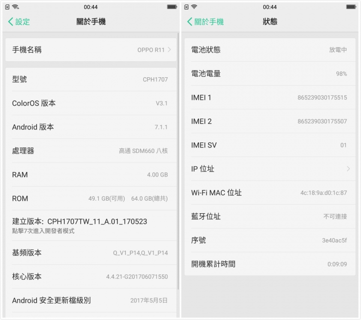 【體驗 活動】OPPO R11 前後2000萬拍照更清晰：雙鏡頭新機驚艷登場