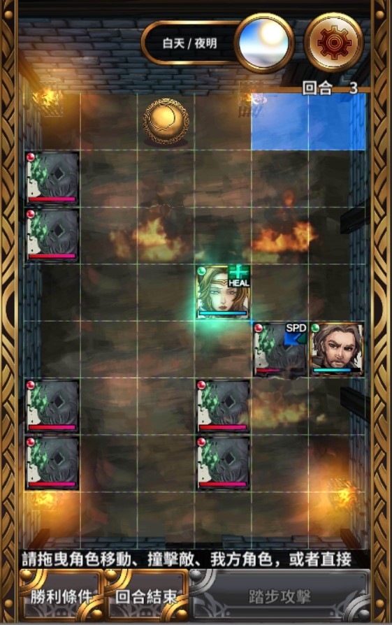 獨立開發戰略回合制遊戲《蒼穹之歌》