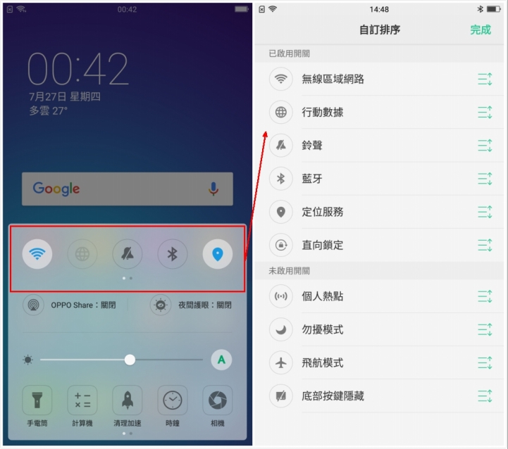 【體驗 活動】OPPO R11 前後2000萬拍照更清晰：雙鏡頭新機驚艷登場