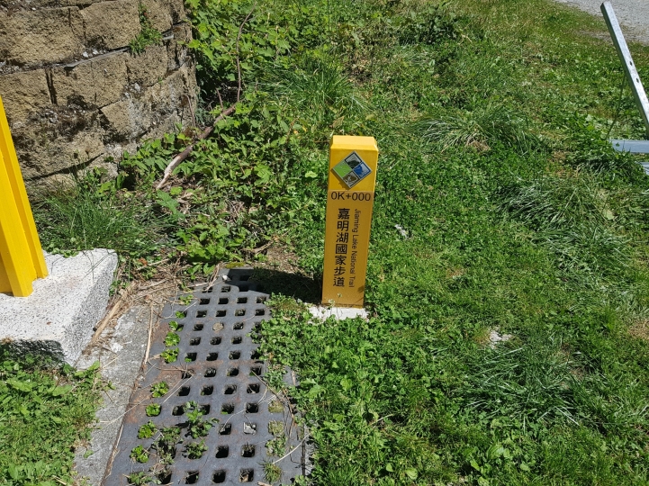 一波三折的嘉明湖、三叉山、向陽山之行_20170808