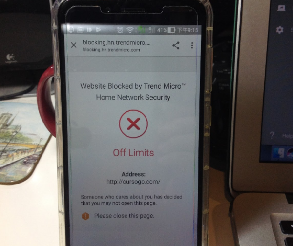 [開箱分享] TrendMicro Home Network Security