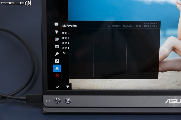 ASUS ZenScreen MB16AC 可攜式顯示器 是多餘？還是便利？