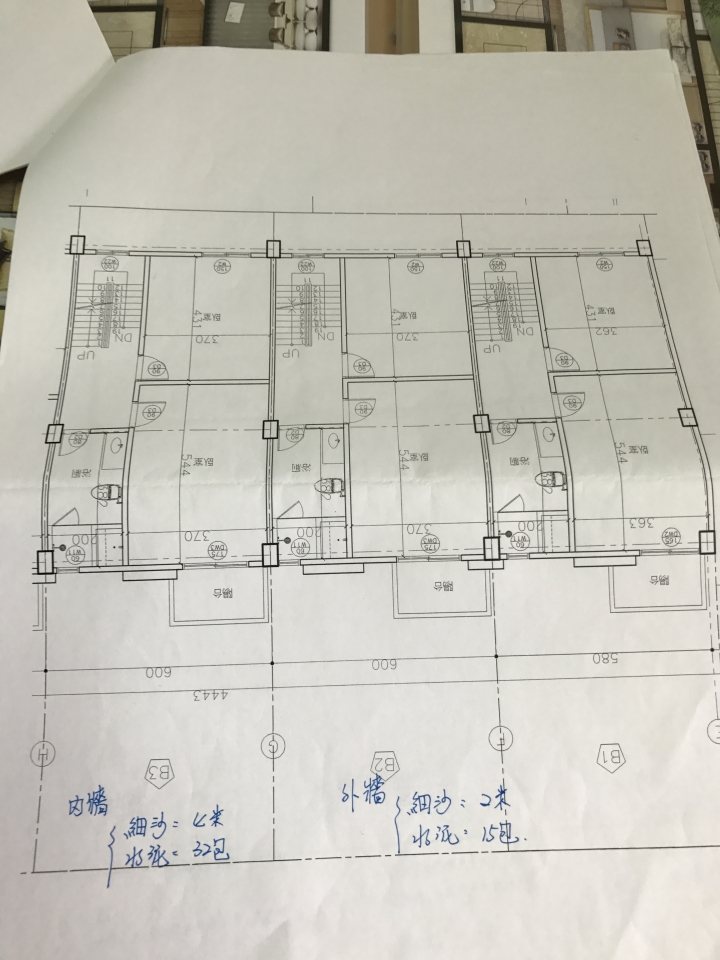 透天風說格局問題