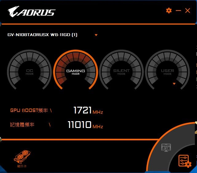 鷹神 AORUS GTX 1080 Ti Waterforce WB 水冷卡 測試篇