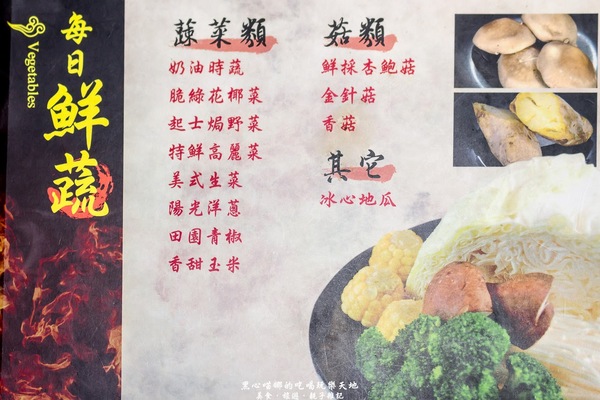 (邀稿)高雄新興︱野饌日式炭火燒肉火烤兩吃吃到飽