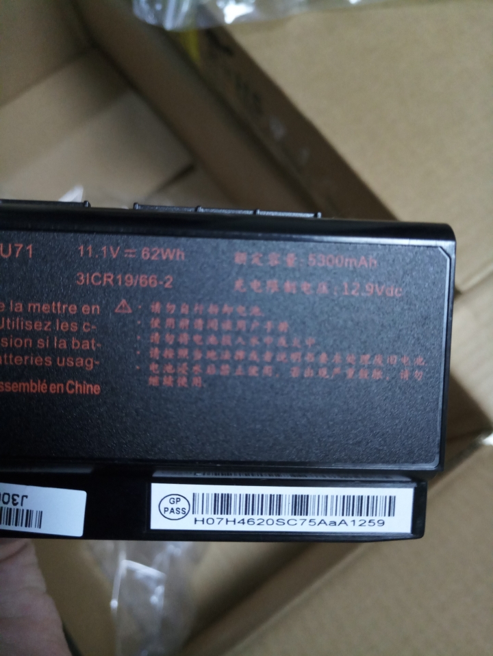 神舟戰神T6ti-X5 打折入手小開箱