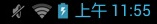 Android 4.2被冷落了!?(文長)