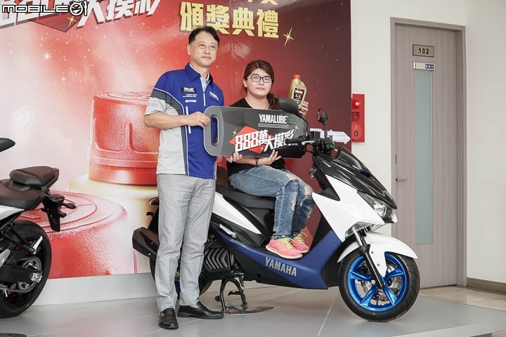 [採訪]換正廠機油抽重機！YAMAHA 888萬大摸彩第一彈抽獎活動頒獎典禮！