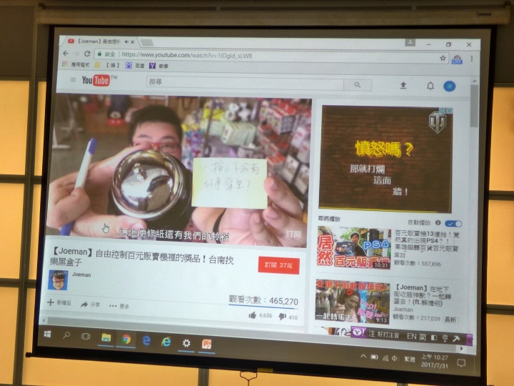 BenQ 側投導演機 W2000  使用分享