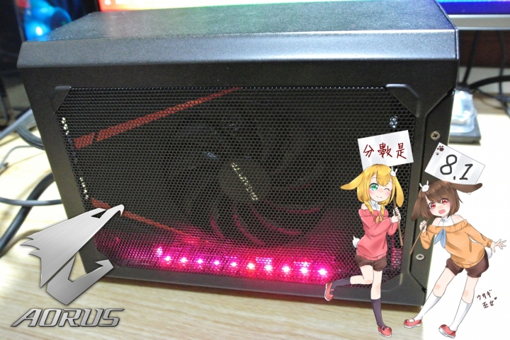 AORUS GTX 1070 Gaming Box 顯卡外接也可以歐~輕測試
