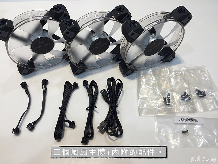 [開箱]IN WIN Polaris RGB 風扇
