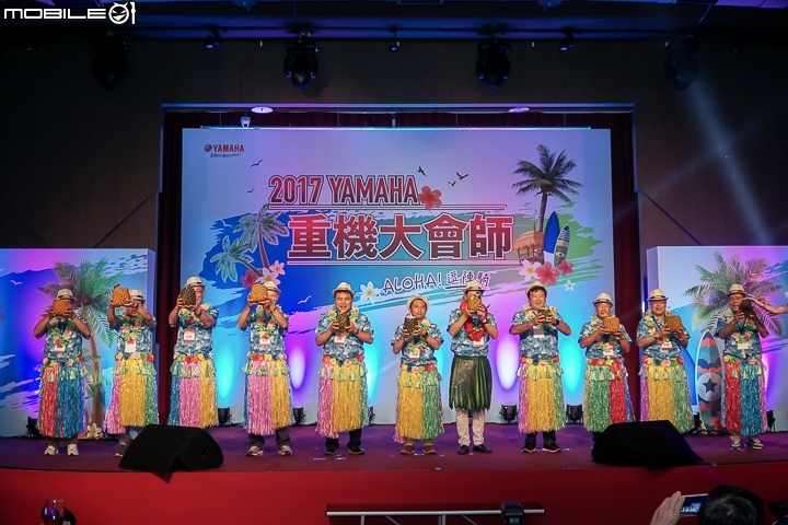 [採訪]大獎抽雙人機票！2017 YAMAHA 重機大會師夏季ALOHA盛大舉行