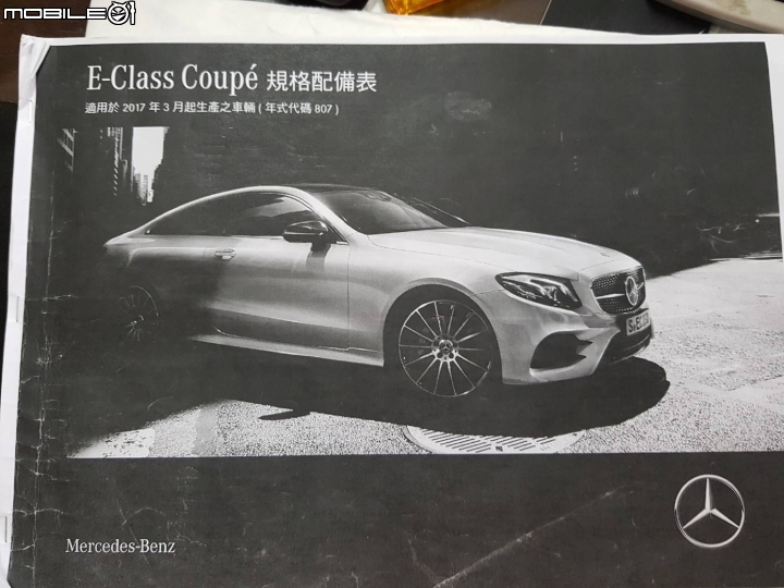 E300 coupe交車加改20吋夜色套件輪框分享