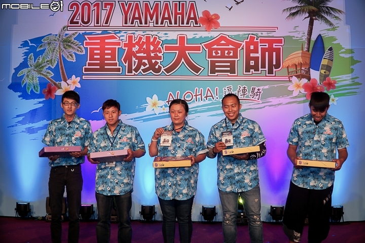 [採訪]大獎抽雙人機票！2017 YAMAHA 重機大會師夏季ALOHA盛大舉行