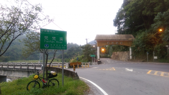 『那些Bikepacking的日子』 - 阿玉林道 x 梵梵溪溫泉