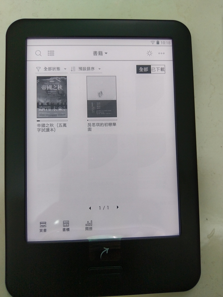 MooInk電子書閱讀器微開箱