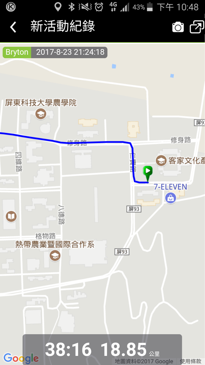 [開箱] Bryton Rider 10 單車碼錶