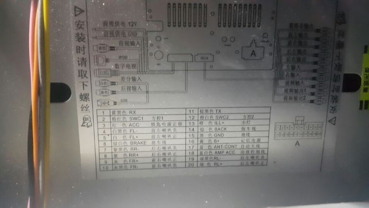 HHQ MK3 開機後顯示倒車黑屏