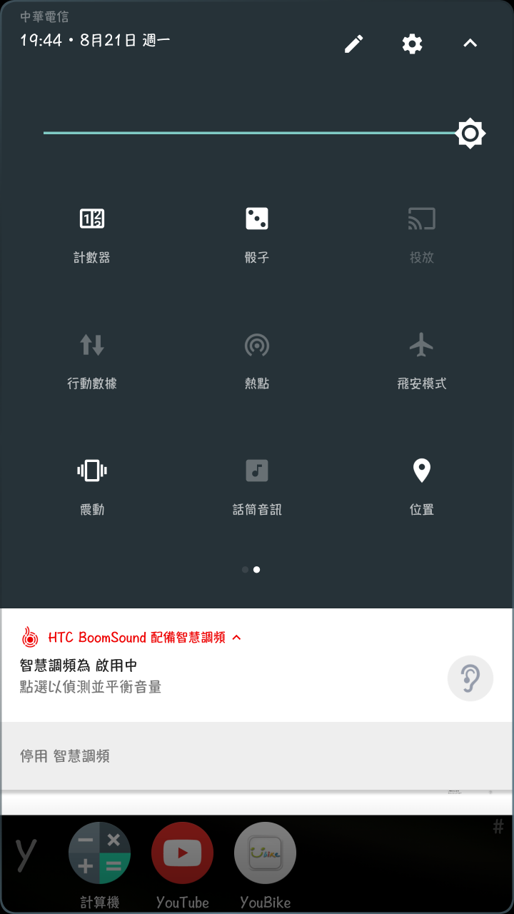 [測試]不專業HTC 10 evo小測試