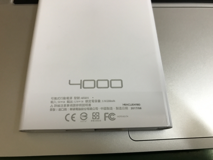 ASUS ZenPower Slim 行動電源開箱~