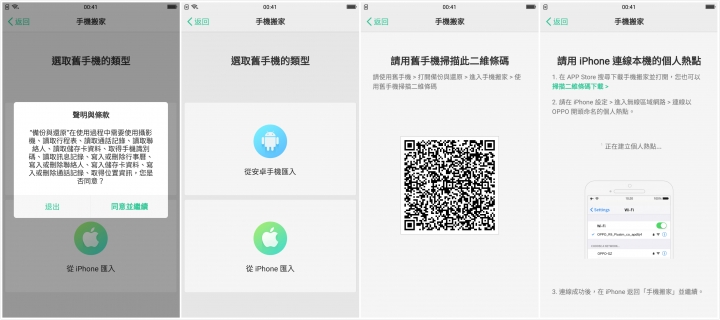 【體驗 活動】OPPO R11 前後2000萬拍照更清晰：雙鏡頭新機驚艷登場