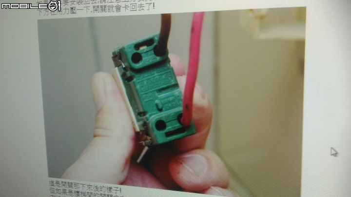 舊式單切開關如何拆線