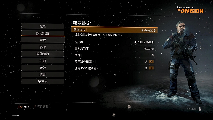 GIGABYTE Aero14(GTX 1050 Ti)，結合新技術，打造完美高效商務機