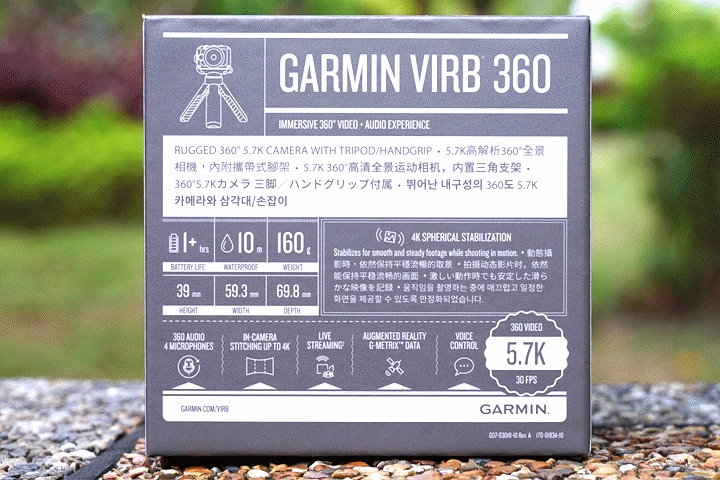 (上)真實視界全記錄 Garmin Virb 360 特色功能重點看