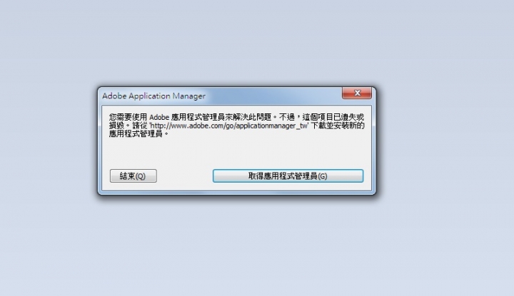 動到Creative Cloud，搞到全部壞了了