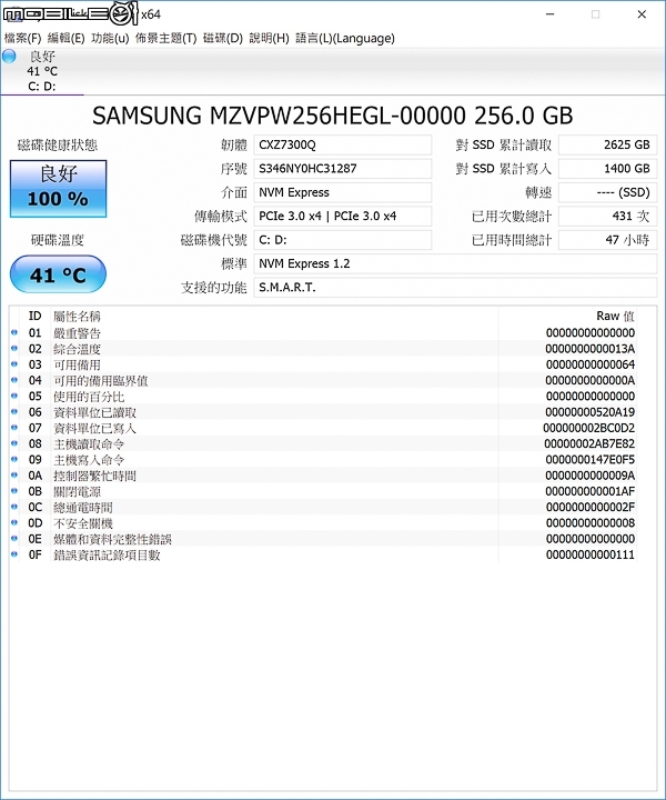 MSI GS63VR 7RG Stealth Pro 再探 MAX-Q 架構電競筆電