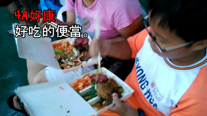 U12 世界盃少棒賽捷克啦啦隊與國小應援團~捷西豆豆烘～♪
