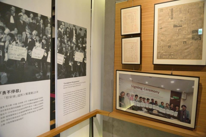 迪化街景點│阿嬤家AMA─和平與女性人權館 814國際慰安婦紀念日