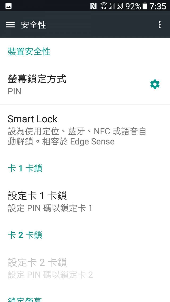 U11無法雙擊休眠