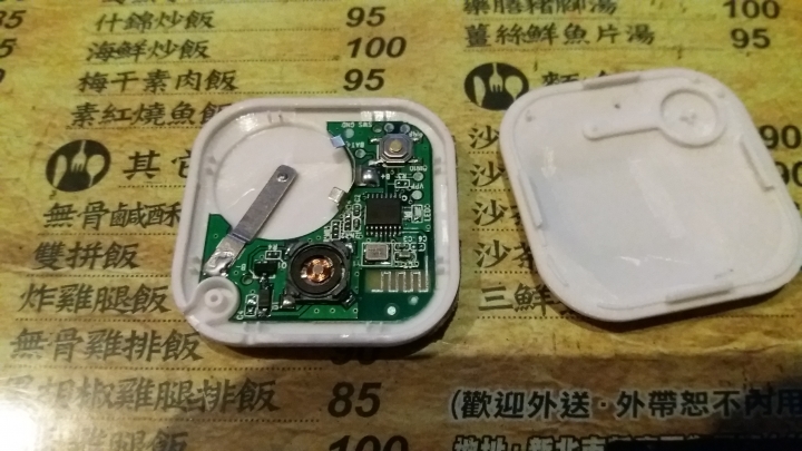請問這是GPS發射器嗎？
