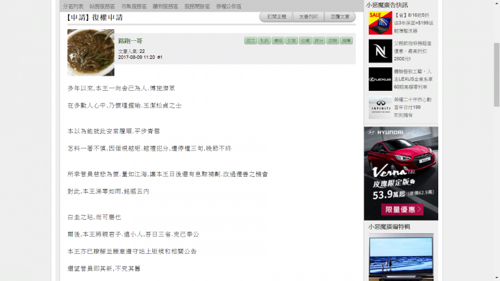 '路跑一哥'  接風樓