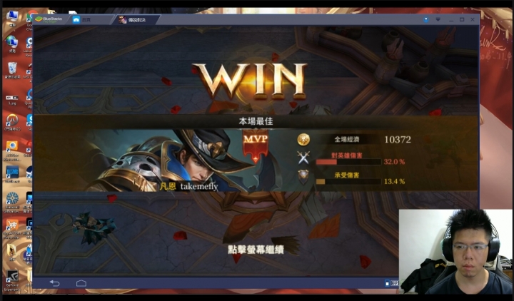 [閒聊]不會玩Dota遊戲的我，大概只會玩這個了XD