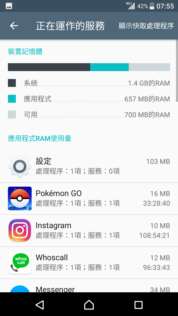 XZ更新到最新版本還是一樣不順